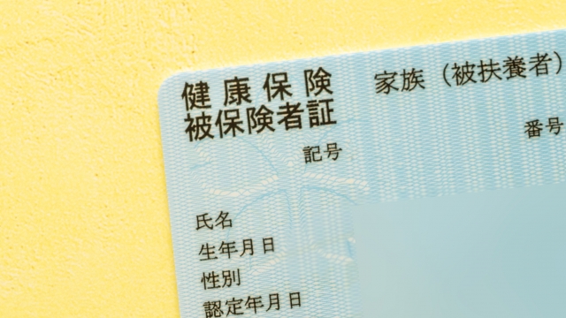 高智寛之